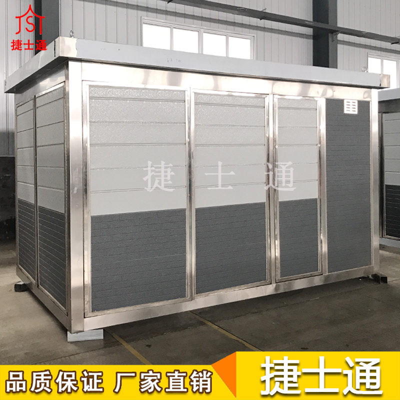 基站設(shè)備房-5G基站設(shè)備房-環(huán)保設(shè)備房-水處理、空氣、土壤檢測(cè)設(shè)備房-通訊基站