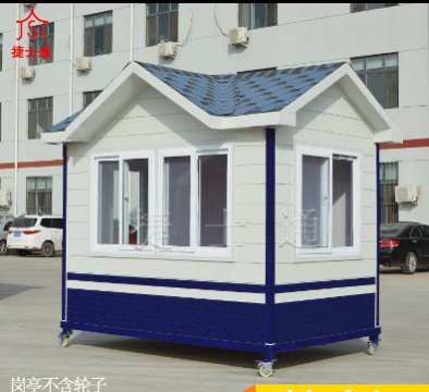 北京村口、社區(qū)、小