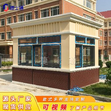 真石漆保安崗?fù)ぁ颖?、天津、北?></div>

                                <p>真石漆保安崗?fù)ぁ颖?、天津、北?/p>

                            </a>

                        </li><li>

                            <a target=