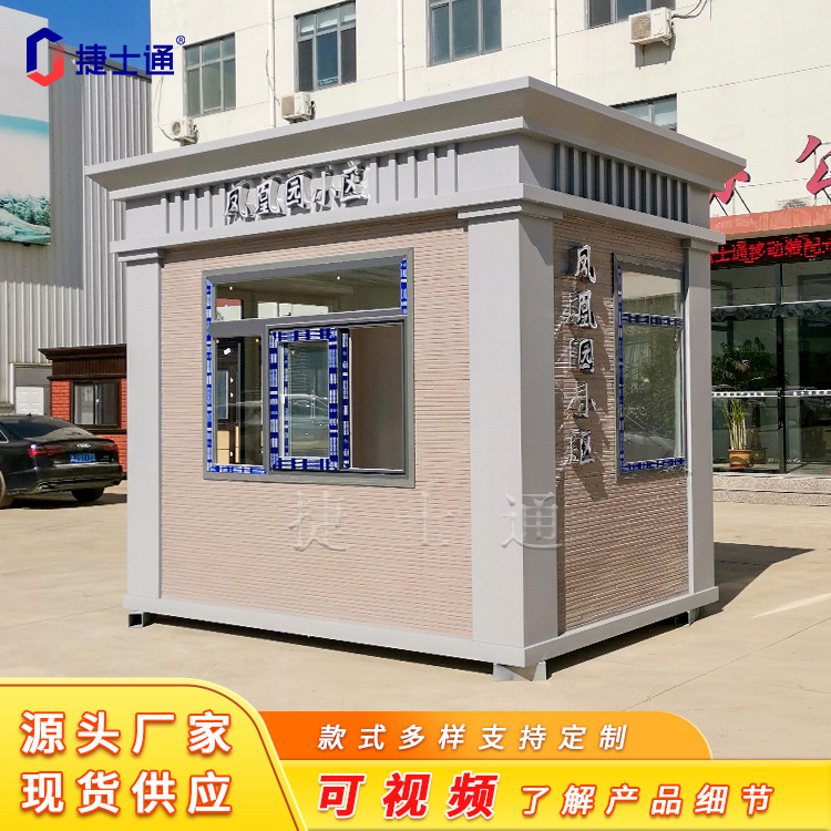 小區(qū)、學(xué)校、政府真